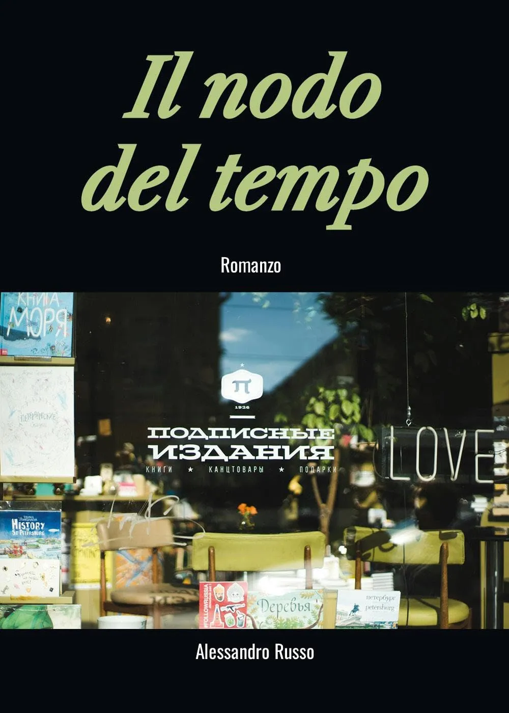 Copertina di Il nodo del tempo