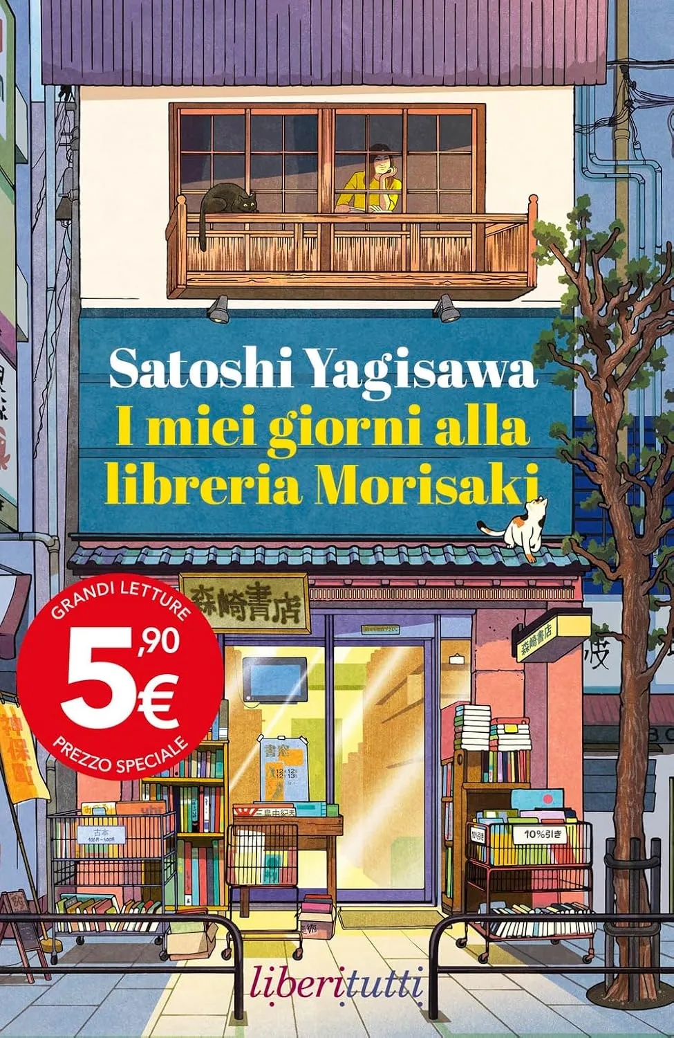 Copertina di I miei giorni alla libreria Morisaki